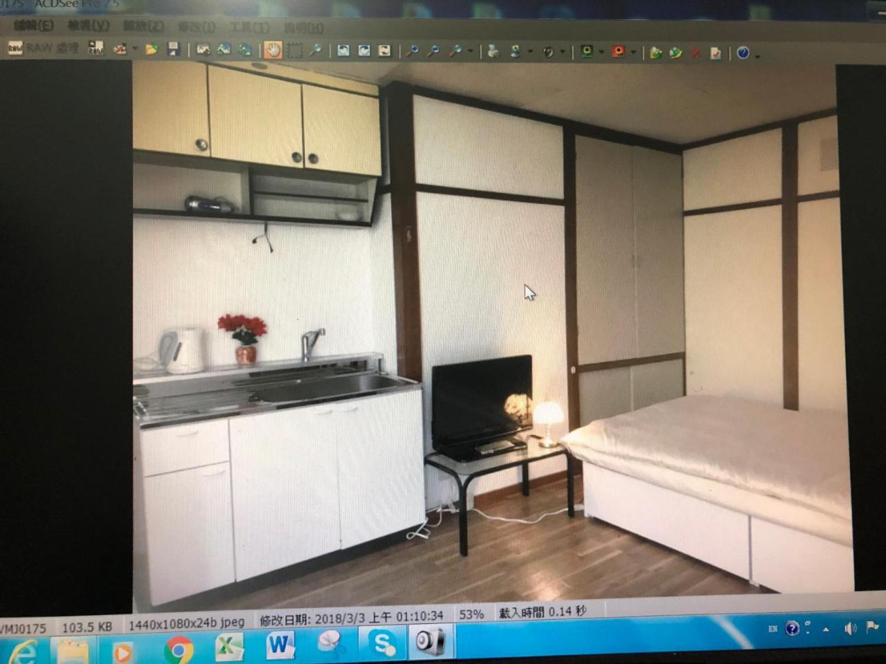 Happy Apartment ซัปโปโร ภายนอก รูปภาพ