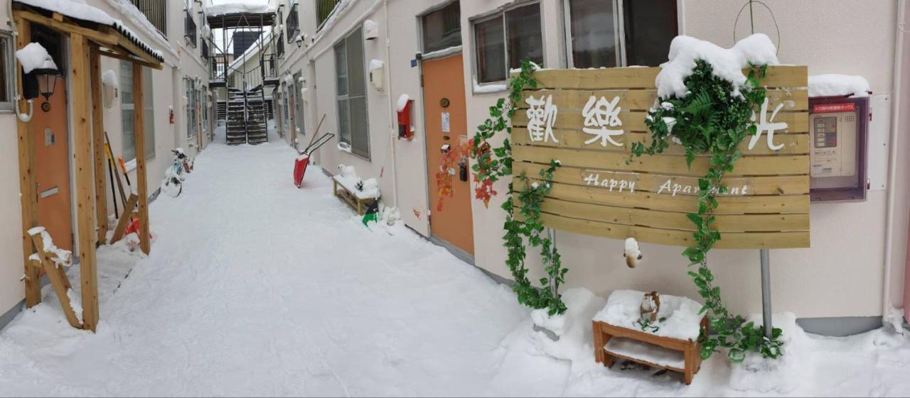 Happy Apartment ซัปโปโร ภายนอก รูปภาพ